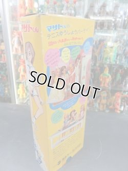 画像3: デッド あこがれの上級生マサトくん