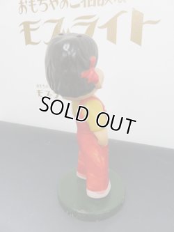 画像6: 木台　ペコちゃん　1202