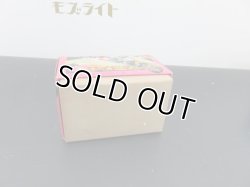 画像3: ポピー キカイダー サイドマシン 1期