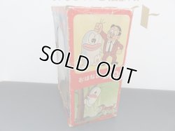 画像10: 旧バンダイ おはなし オバQ