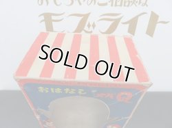 画像9: 旧バンダイ おはなし オバQ