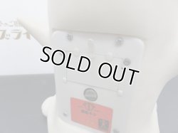 画像4: 旧バンダイ おはなし オバQ