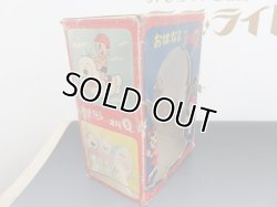 画像7: 旧バンダイ おはなし オバQ