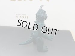 画像3: マルサン　1期　ゴメス