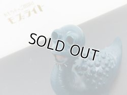 画像8: マルサン　ナメゴン　9/9