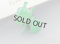 画像6: かっこい　ガラモン