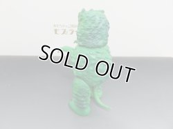 画像3: かっこい　ガラモン