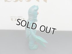 画像5: マルサン 水色 バルタン星人