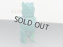 画像3: マルサン 4期 かっこいい ガラモン