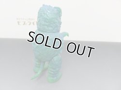 画像4: マルサン 4期 かっこいい ガラモン