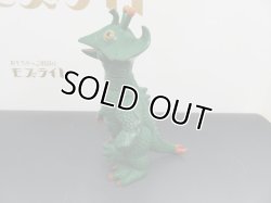 画像5: かっこいい！　ギララ