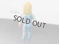 画像4: 本物保証 ハワイ版 包み メトロン星人