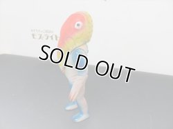 画像3: 本物保証 ハワイ版 包み メトロン星人