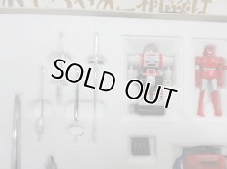 画像9: 未使用　DX超合金 カスタム ゴッドマーズ