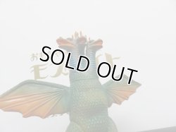 画像5: 玩具店倉庫品 ジャイアント キングギドラ