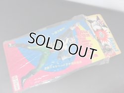 画像6: 旧バンダイ ボップ付き 打ち直し バロムワン