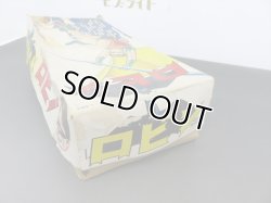 画像11: タダトーイ バットマン ロビン ブリキ