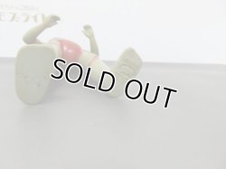 画像6: ブルマァク　450円　ウルトラマン