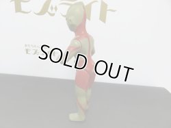 画像3: ブルマァク　450円　ウルトラマン