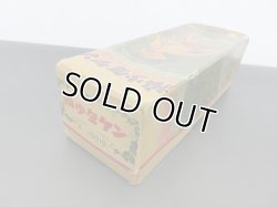 画像9: 浅草玩具 狼少年 ケン ブリキ 歩行