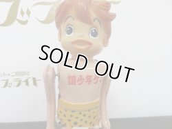 画像6: 浅草玩具 狼少年 ケン ブリキ 歩行