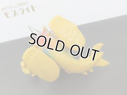 画像9: 極美品 ブルマァク ガラン