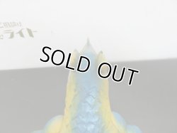 画像6: 極美品 ブルマァク ガラン