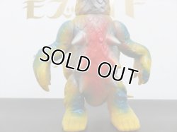 画像7: 極美品 ブルマァク ガラン