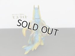 画像3: 極美品 ブルマァク ガラン