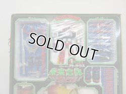 画像6: 未使用品 超合金 ダルタニアス