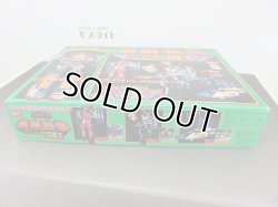 画像4: 未使用品 超合金 ダルタニアス