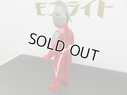 画像3: ブルマァク　マスク取れ ウルトラセブン