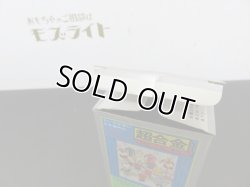 画像11: デッド 超合金 1期 ロボワル ロボコン