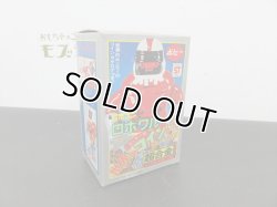 画像6: デッド 超合金 1期 ロボワル ロボコン