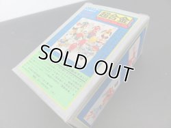 画像10: デッド 超合金 1期 ロボワル ロボコン