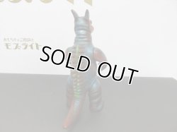 画像3: マルサン　パゴス 3/18