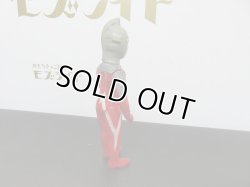 画像5: ブルマァク　ウルトラセブン