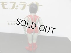 画像5: ブルマァク　ウルトラの母