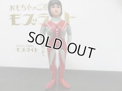 画像4: ブルマァク　ウルトラの母