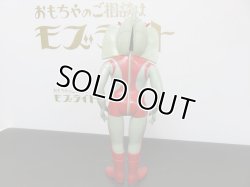 画像3: ブルマァク　ウルトラの母