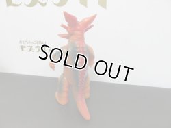 画像4: ブルマァク　ガボラ