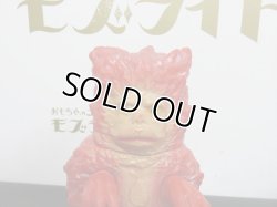 画像3: マルサン　3期 銀残り ガラモン