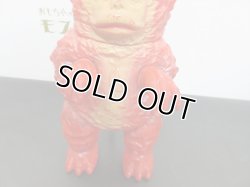 画像4: マルサン　3期 銀残り ガラモン