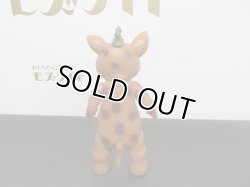 画像4: マルサン　1期　ブースカ