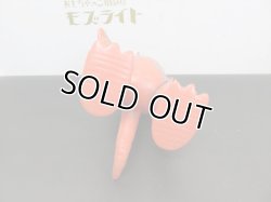 画像6: 移行期 オレンジ 銀吹き ペギラ