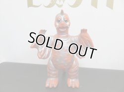 画像5: 移行期 オレンジ 銀吹き ペギラ