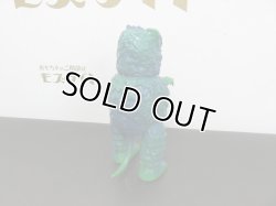 画像4: マルサン　4期　ガラモン　濃いめのスプレー