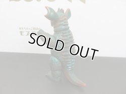 画像4: マルサン　1期　バラゴン 