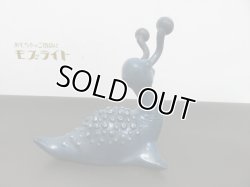 画像3: マルサン　ナメゴン　0903