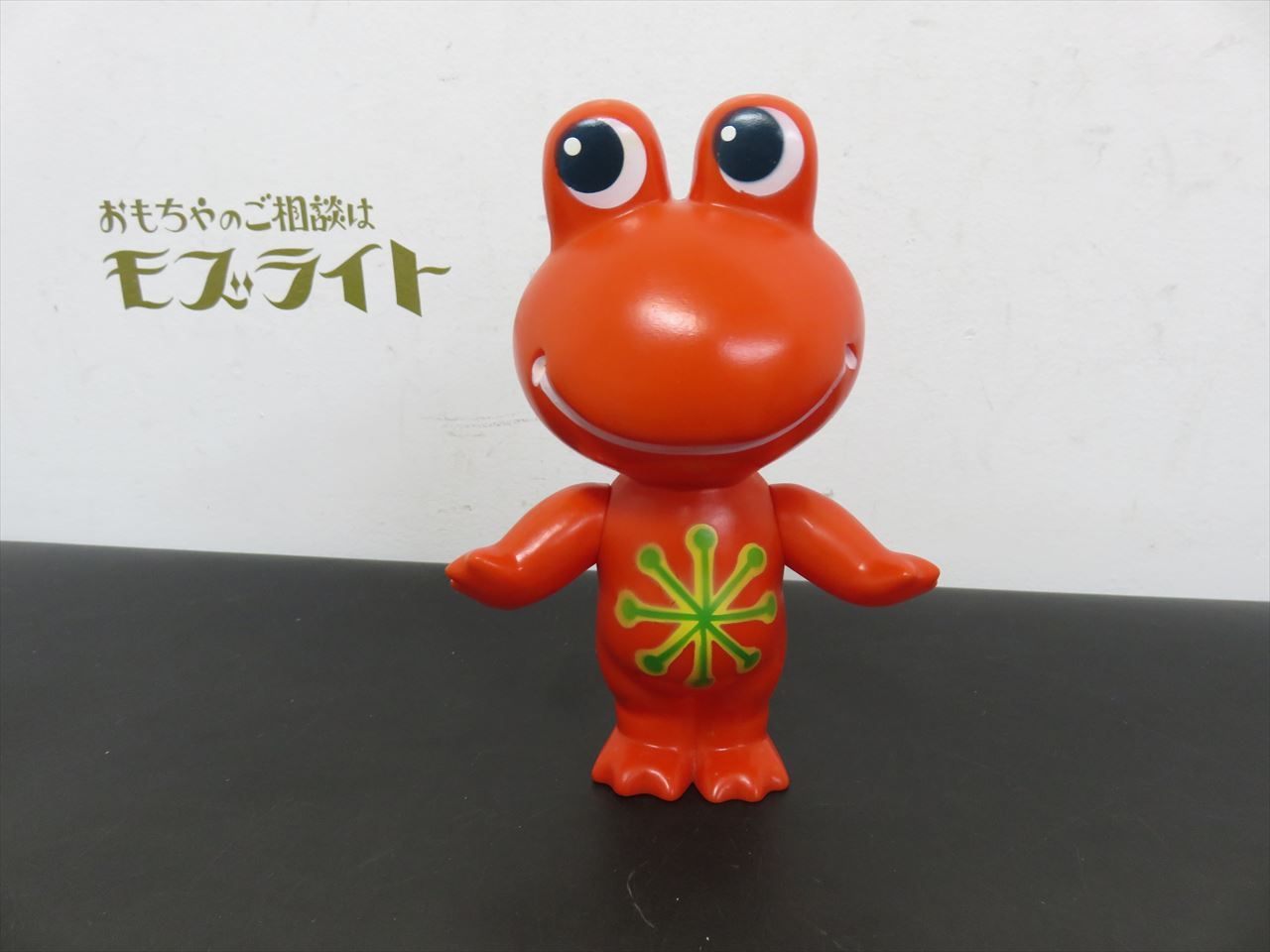 極美品 色カエル 赤色 ケロヨン - 昔のおもちゃ買取専門店モズライト出張買取